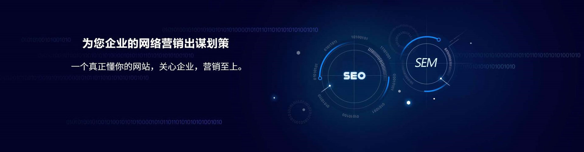 双峰百度广告推广